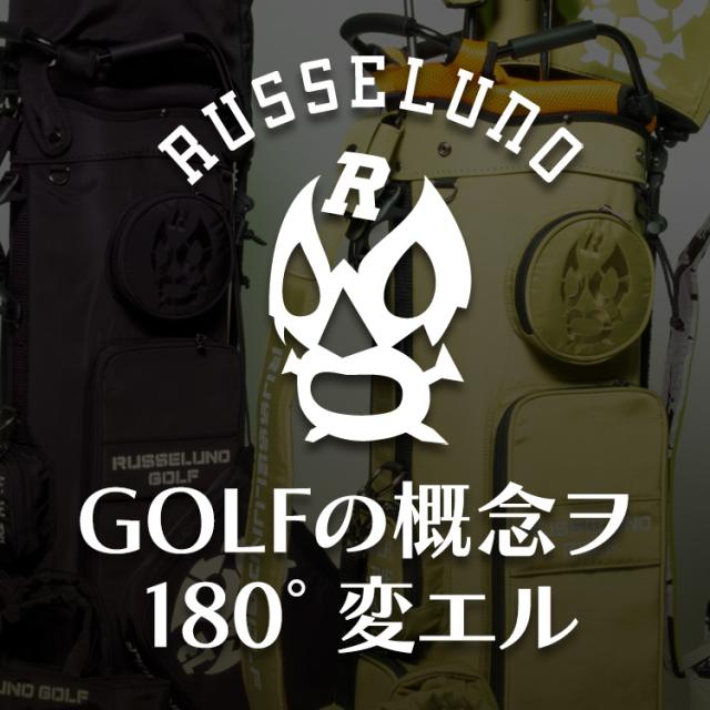 新品ラッセルノRusseluno 迷彩柄 アイアン用ヘッドカバー （美品