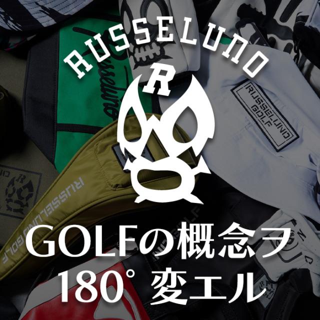RUSSELUNO　ゴルフ　ボストンバッグ 超激得，SALE ラッセルノ ゴルフ PUNCHING BOSTON BAG ボストンバッグ