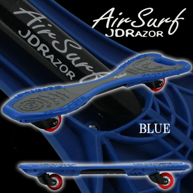 エアーサーフ Air Surf JDRAZOR RT-192_1