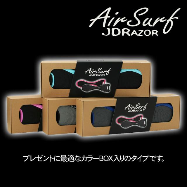 エアーサーフ Air Surf JDRAZOR RT-192_5