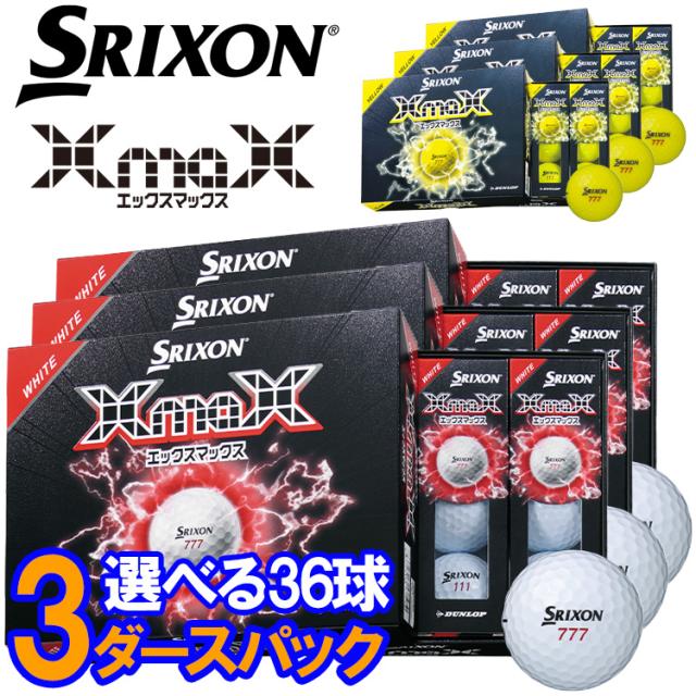 【3ダースセット】スリクソン XmaX エックスマックス ゴルフボール 3ダース 36球入り 2026モデル 日本正規品