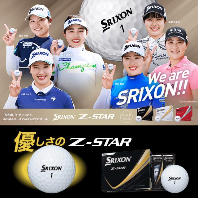 【3ダースセット】スリクソン Z-STAR ゴルフボール 3ダース(36球入り) 2025モデル