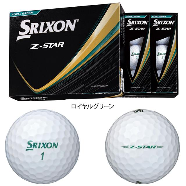 【3ダースセット】スリクソン Z-STAR ゴルフボール 3ダース(36球入り) 2025モデル