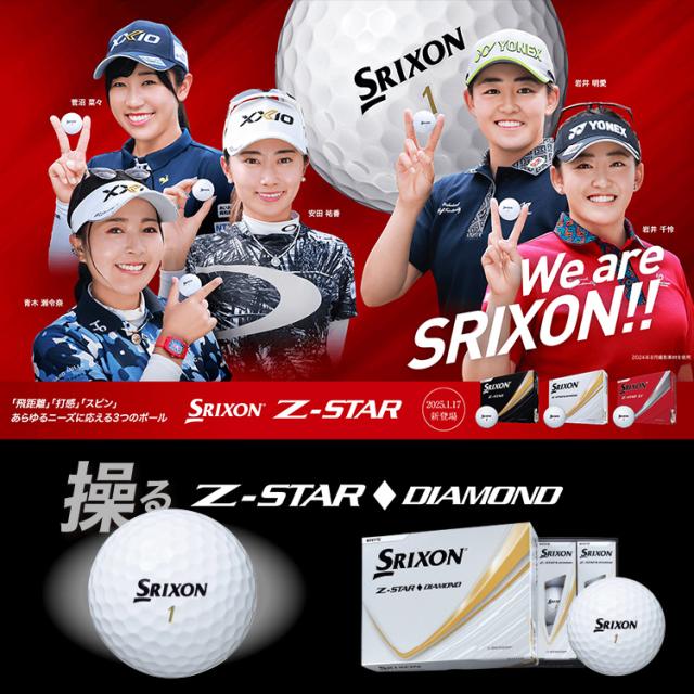 【3ダースセット】スリクソン Z-STAR ◆ ダイヤモンド ゴルフボール 3ダース(36球入り) 2025モデル_1