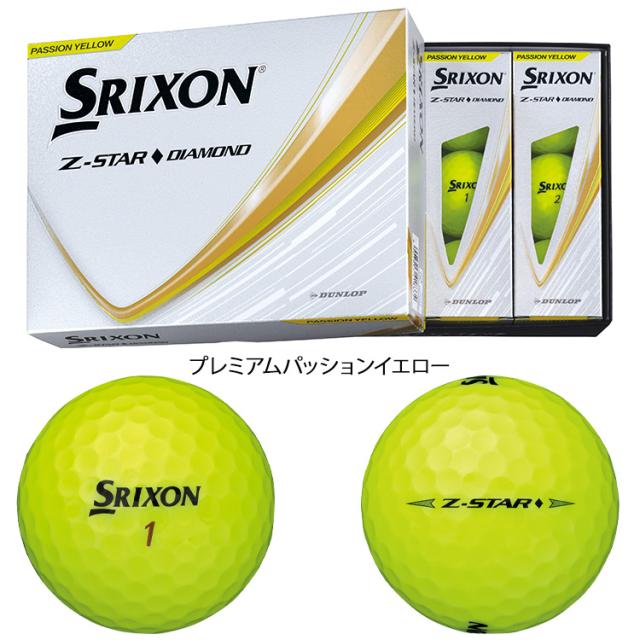 【3ダースセット】スリクソン Z-STAR ◆ ダイヤモンド ゴルフボール 3ダース(36球入り) 2025モデル_6