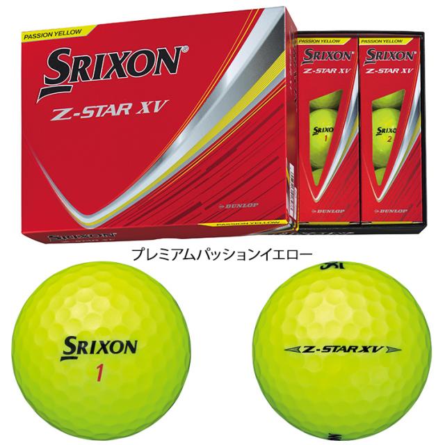 【3ダースセット】スリクソン Z-STAR XV ゴルフボール 3ダース(36球入り) 2025モデル