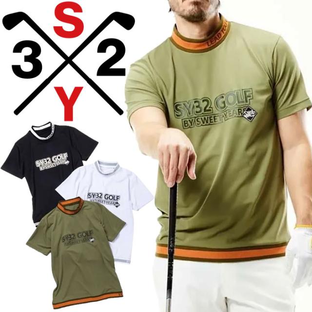 sy32 モックネック シャツ　ゴルフウェア　golf 楽天市場】SY32 GOLF メンズ 吸汗速乾 モックネック 半袖シャツ