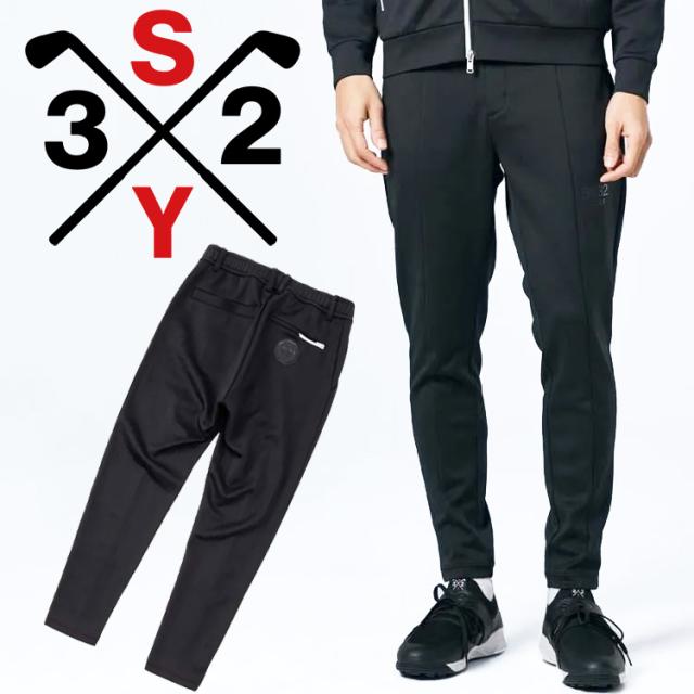 SY32 ゴルフ DOUBLE KNIT ロングパンツ メンズ 2026春夏 ゴルフウェア SYG-26S1-09