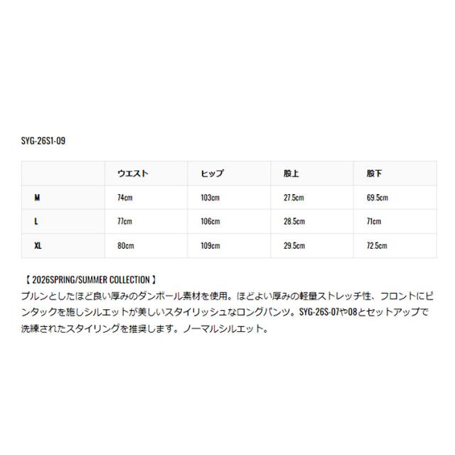 SY32 ゴルフ DOUBLE KNIT ロングパンツ メンズ 2026春夏 ゴルフウェア SYG-26S1-09_9