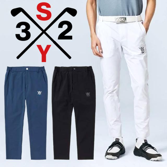 SY32 ゴルフ DOUBLE CLOTH ロングパンツ メンズ 2026春夏 ゴルフウェア SYG-26S1-24