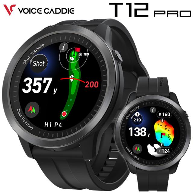 ボイスキャディ T12 プロ GPS ゴルフ ウォッチ 腕時計型 GPSゴルフナビ 2025モデル