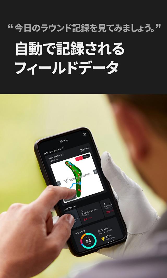 ボイスキャディ T12 プロ GPS ゴルフ ウォッチ 腕時計型 GPSゴルフナビ