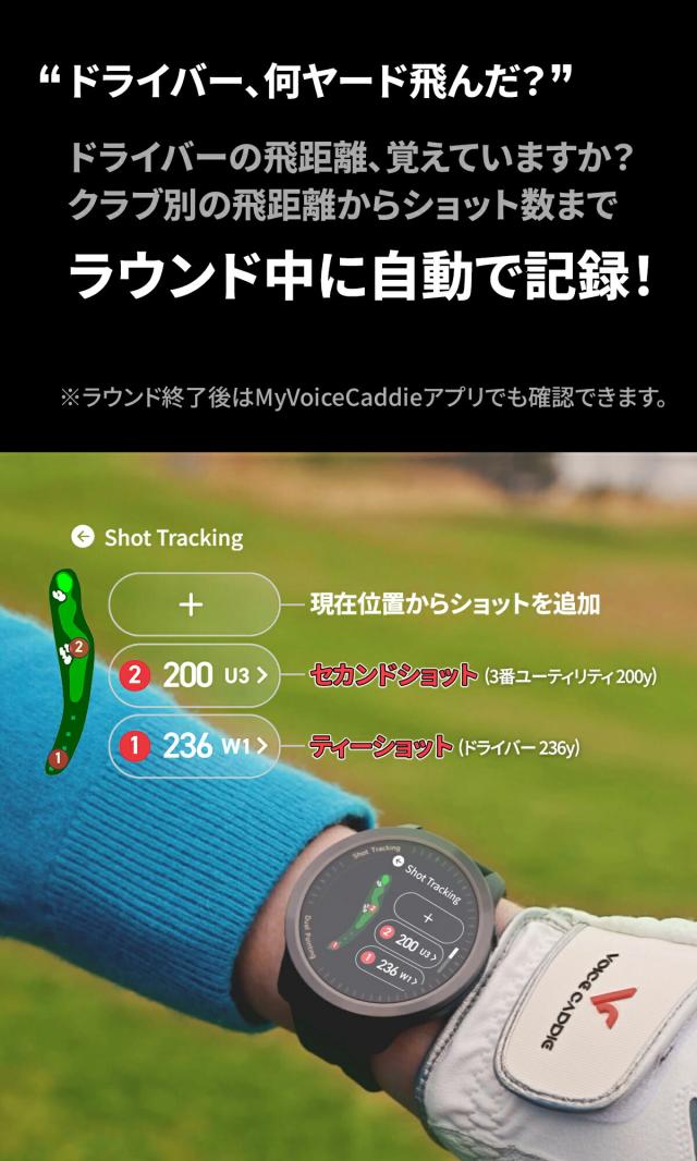 ボイスキャディ T12 プロ GPS ゴルフ ウォッチ 腕時計型 GPSゴルフナビ