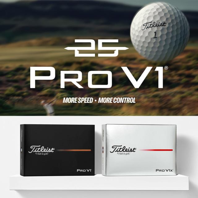 タイトリストプロV1 PROV1 ゴルフボール25年ハイナンバー 4ダース48個