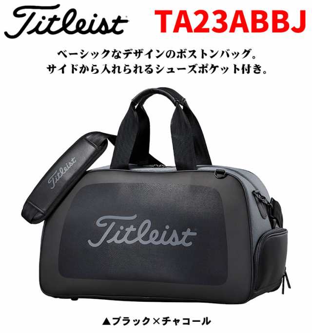 タイトリスト ゴルフ アスパイア ボストンバッグ TA23ABBJ 2023