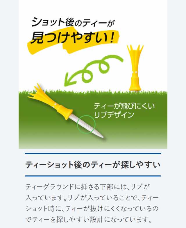 メール便対応】ダイヤ ゴルフ トマホークティー ロング 5本入り TE-510の通販はau PAY マーケット - ジーゾーン ゴルフ au PAY  マーケット店