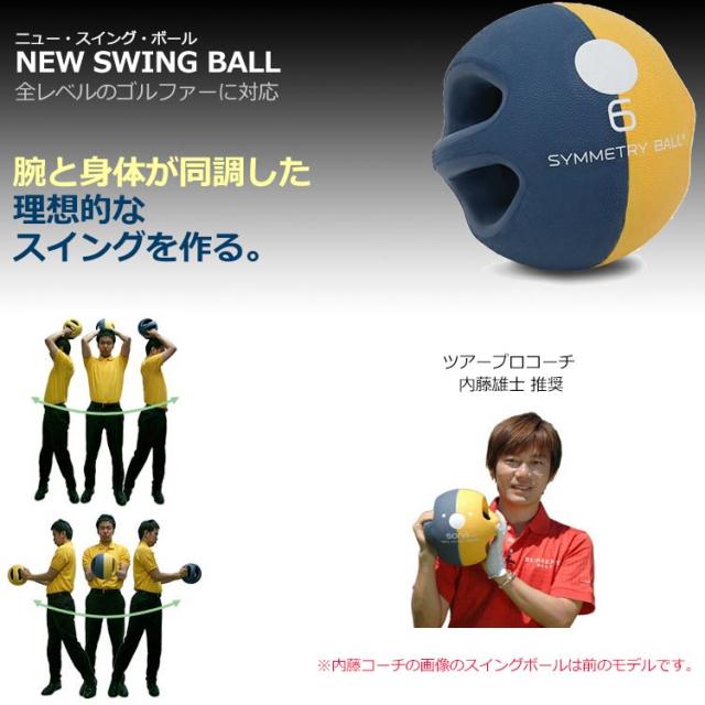 ヤマニゴルフ ニュー スイング ボール TRMGNT30 YAMANI GOLF ゴルフ練習用品 スイング練習器_1