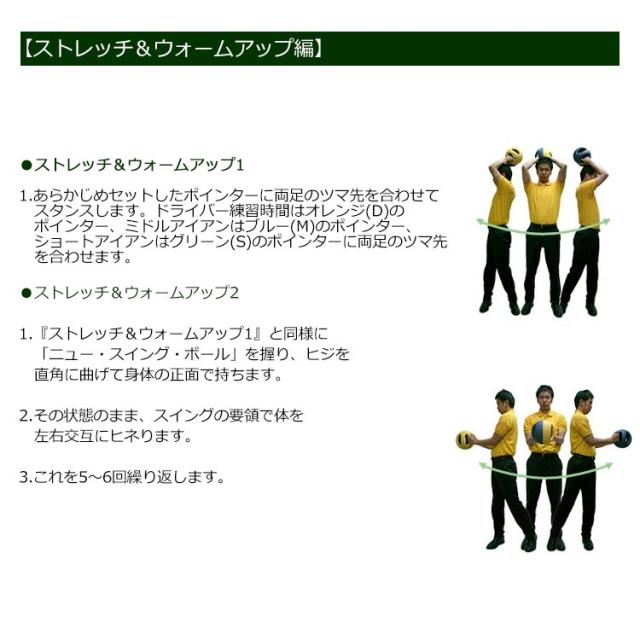 ヤマニゴルフ ニュー スイング ボール TRMGNT30 YAMANI GOLF ゴルフ練習用品 スイング練習器_3
