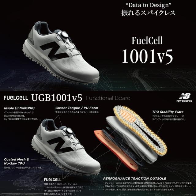ニューバランス ゴルフ フューエルセル1001v5 SL ボア スパイク