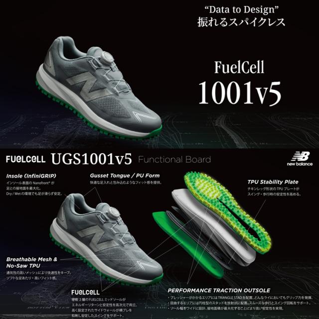 ニューバランス フューエルセル1001v5 SL ボア メンズ ゴルフ 【新品】 楽天市場】ニューバランス ゴルフ フューエルセル1001v5 SL ボア