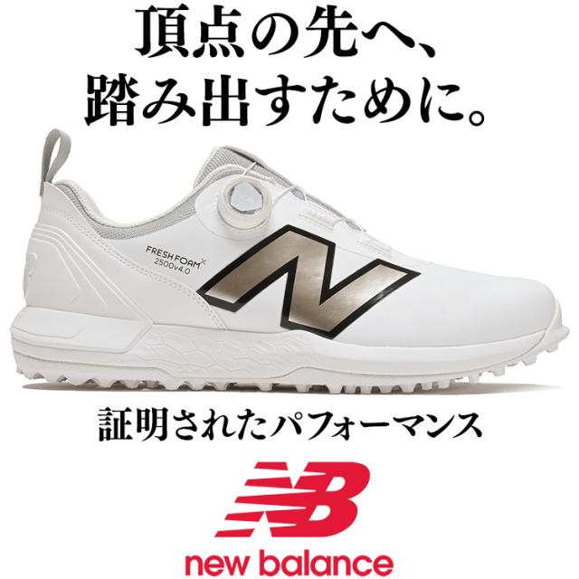 ニューバランスゴルフ フレッシュフォーム X2500 v4 SL ボア Boa