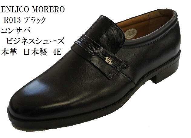 幅広 甲高 4e 本革 日本製 Enlico Morero R010 R012 R013 コンサバビジネス 冠婚葬祭対応商品 ビジネスシューズ メンズ の通販はau Pay マーケット フューチャーロードシューズ Au Pay マーケット店