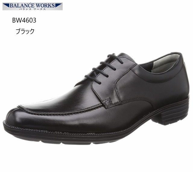 メンズ ビジネス BALANCE WORKS バランスワークス BW4603 SPH4603 本革