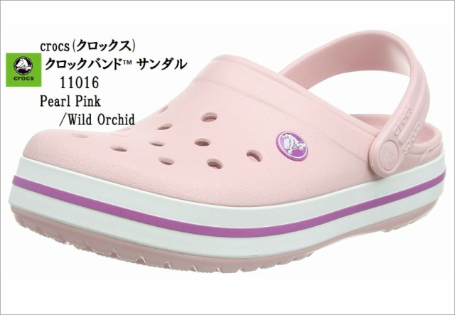 11016 crocs