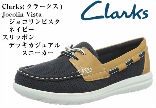 clarks jocolin