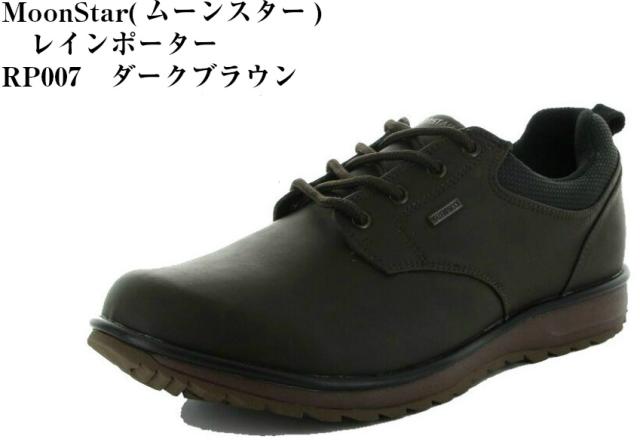ウォーキングカジュアルシューズ MoonStar(ムーンスター) レインポーター RP007 幅広4E 軽い!柔らかの通販は