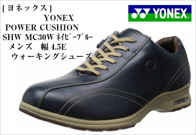 (ヨネックス)YONEX 幅広4.5E POWER CUSHION 【SHWMC30W】 パワークッション カジュアルウォーキングシュの通販は