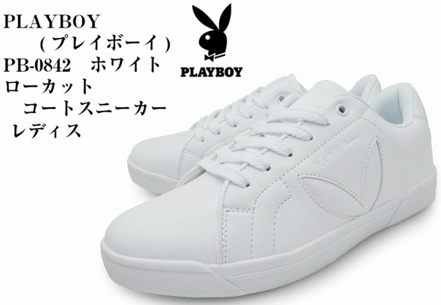 Playboy プレイボーイ Pb0842 ホワイトベース コートスニーカー 通学にも最適 レディスの通販はau Pay マーケット フューチャーロードシューズ Au Pay マーケット店