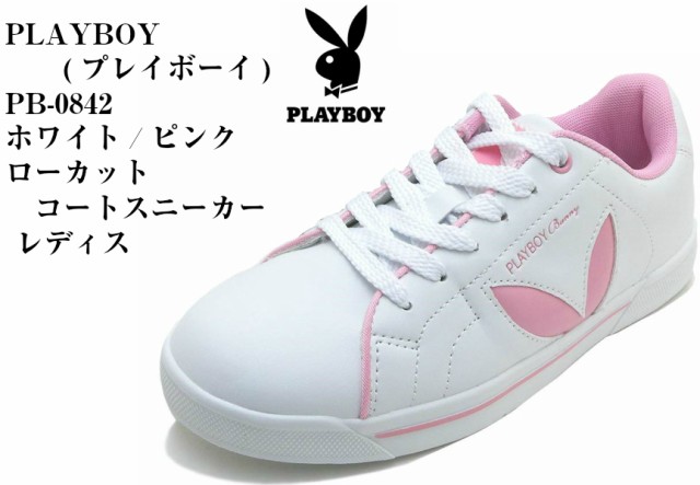 Playboy プレイボーイ Pb0842 ホワイトベース コートスニーカー 通学にも最適 レディスの通販はau Pay マーケット フューチャーロードシューズ Au Pay マーケット店