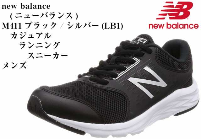 new balance 150p