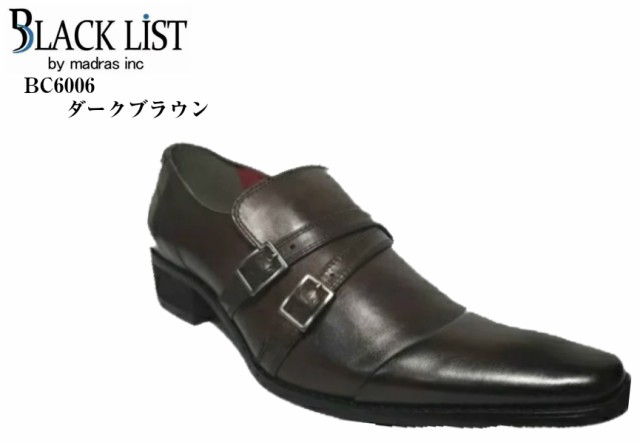 [madras BLACK LIST] by MADRAS BC6006 【半額】ロングノーズドレス トラッド ビジネスシューズ 本革 ブラックリスト ダブルモンクスト