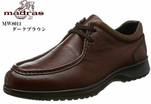 madras walk MW8011 (マドラスウォーク) ウォーキングカジュアルビジネスシューズ GORE-TEX メンズ 幅広の足の方におすすめの4Eラウンド