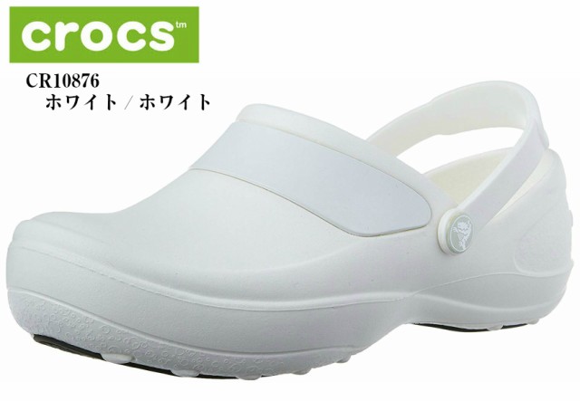 crocs f