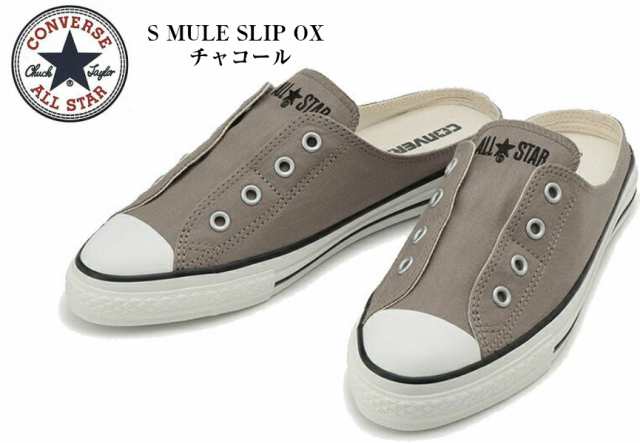 converse s mule slip ox