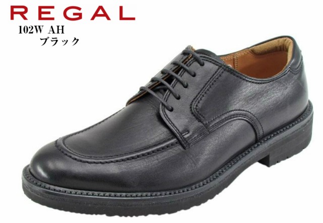 リーガル)102W AH REGAL 本革 リーガルウォーカー Uチップ トラッド ビジネスコンフォートシューズ 日本製  しなやかさと独特な深みのあの通販はau PAY マーケット - フューチャーロードシューズ au PAY マーケット店 | au PAY  マーケット－通販サイト