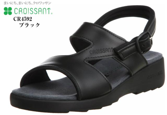 CROISSANT CR4592 [クロワッサン]本革 バックバンドコンフォートサンダル 日本製 柔らかくくせになる履き心地で足裏が気持ち良い肌触り レディスの通販は