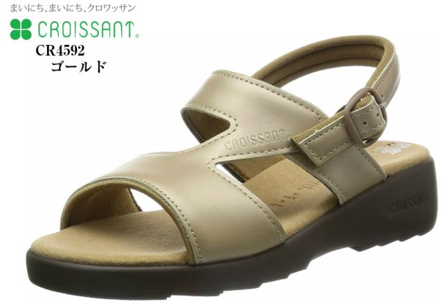 CROISSANT CR4592 [クロワッサン]本革 バックバンドコンフォートサンダル 日本製 柔らかくくせになる履き心地で足裏が気持ち良い肌触り レディスの通販は