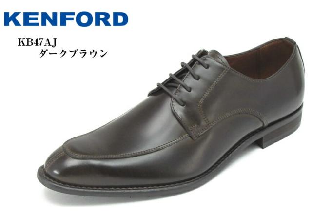 (ケンフォード )KB47 AJ KENFORD Uチップ 本革 ドレストラッド ビジネスシューズ 日本製 冠婚葬祭にもお勧め 就活 結婚式 お葬式にも最適ですの通販は