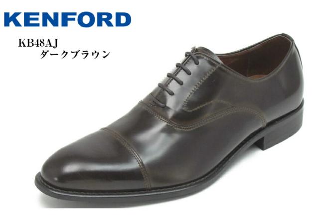KENFORD(ケンフォード )KB48 AJ ストレートチップ 本革 ドレストラッド ビジネスシューズ 日本製 冠婚葬祭にもお勧め 就活 結婚式 お葬式にも最適ですの通販は 18,750円