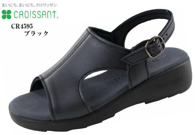 [クロワッサン]CROISSANT CR4595 本革 バックバンドコンフォートサンダル 日本製 柔らかくくせになる履き心地で足裏が気持ち良い肌触り レディスの通販は