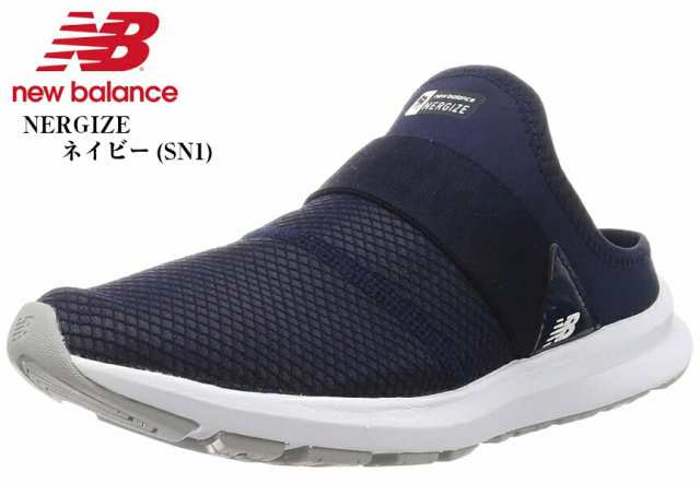 Nergize ナージャイズ ニューバランス New Balance Wlnrmsw1 カジュアルモッククロッグサンダルスニーカー 年ss新作モデル 甲部ゴの通販はau Pay マーケット フューチャーロードシューズ Au Pay マーケット店