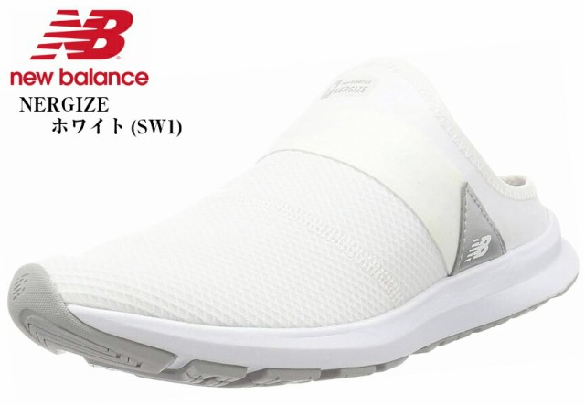 ニューバランス New Balance Nergize Wlnrmsw1 ナージャイズ カジュアルモッククロッグサンダルスニーカー 年ss新作モデル レディの通販はau Pay マーケット フューチャーロードシューズ Au Pay マーケット店