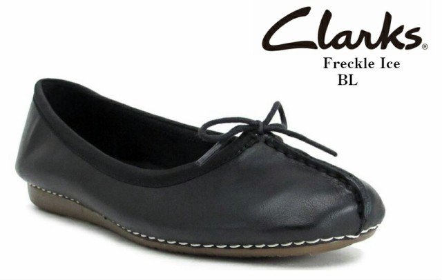 Clarks[クラークス]213F Freckle Ice フレックルアイス カジュアルペタンコバレーシューズ 本革 得意とするセンターシームを採用 クラー