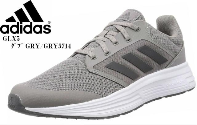アディダス Adidas Galaxy5 ギャラクシー 5 レースアップランニングスニーカー Glx5 メンズ 蹴り出しと着地をスムーズに 一歩一歩気持の通販はau Pay マーケット フューチャーロードシューズ Au Pay マーケット店 アディダス Adidas Galaxy5 ギャラクシー 5 レースアップランニングスニーカー Glx5 メンズ 蹴り出しと着地をスムーズに 一歩一歩気持の通販はau Pay マーケット フューチャーロードシューズ Au Pay マーケット店