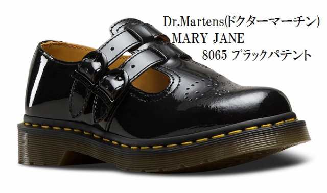 dr martens jane