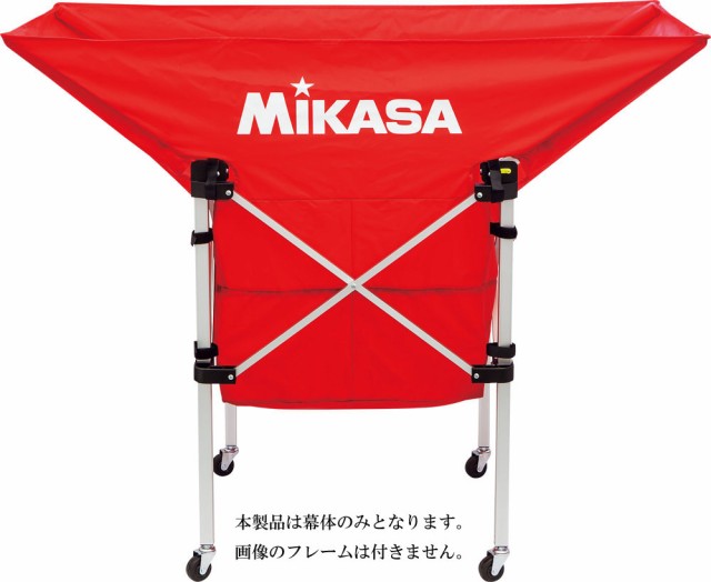 ミカサ(MIKASA) ACBB210R ボールカゴ_フネガタ_バクタイ_レッド MIKASA 携帯用折り畳み式ボールカゴ(舟型)用幕体 レッドの通販は